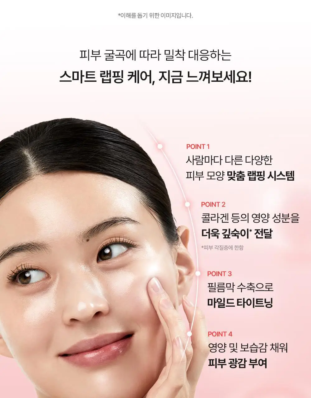 [원조랩핑] 메디필 레드 락토 콜라겐 랩핑 마스크 70ml (+70ml 더블 기획) 상세페이지 35